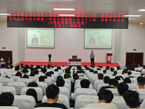 養(yǎng)優(yōu)大講堂第一百七十三講：我眼中的我(6維繪畫(huà)自我介紹法)