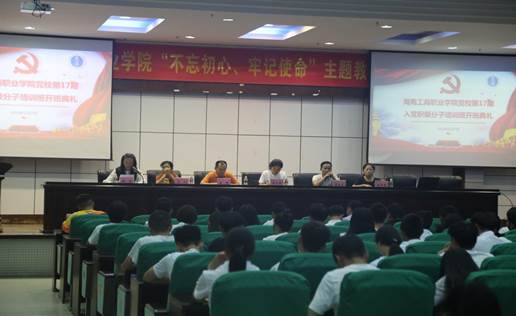 說明: 開課典禮1